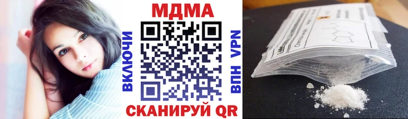 blacksprut вход  Славгород  маркетплейс формула  купить   МДМА Molly 