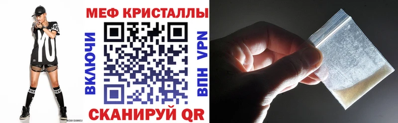 закладки  Славгород  МЯУ-МЯУ мука 