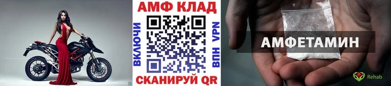 Первитин Methamphetamine  купить закладку  Славгород 