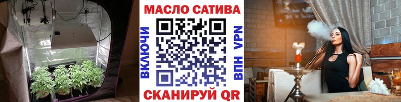 ТГК вейп с тгк  Славгород 