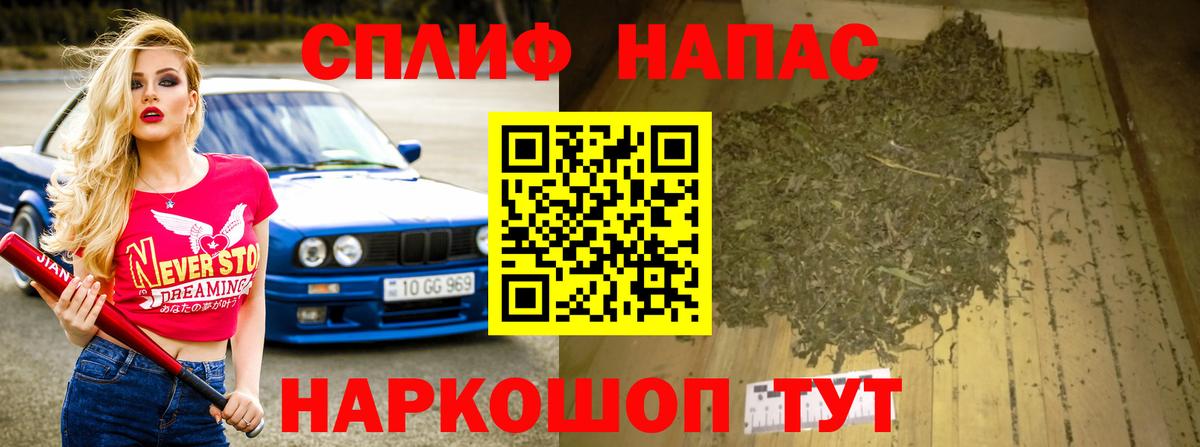 МАРИХУАНА план  Бошки Шишки OG Kush  Бошки марихуана тримм  Конопля MAZAR  Вход с VPN  Славгород 
