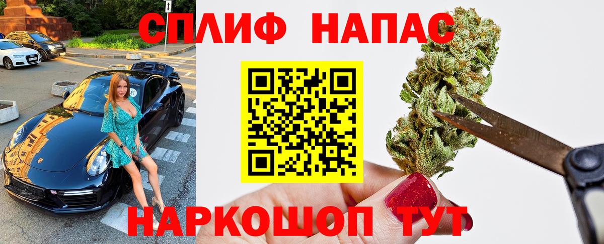 Конопля VHQ Славгород